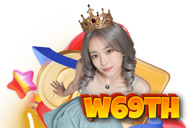 w69 เข้าสู่ระบบ
